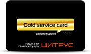Gold Service Card